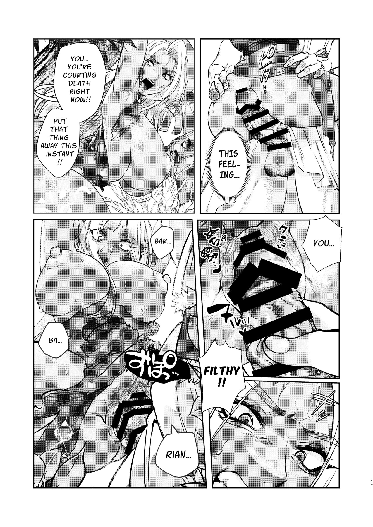 Hentai Manga Comic-The Dark Elf can't Resist-Read-16